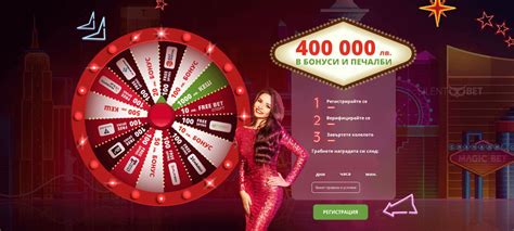 казино магнет бэт|Magic Bet Онлайн Казино → Вземи 2000 лв. Меджик Бет Бонус.